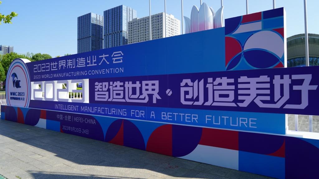 实力护航,奇瑞舒享家成为世界制造业大会指定用车