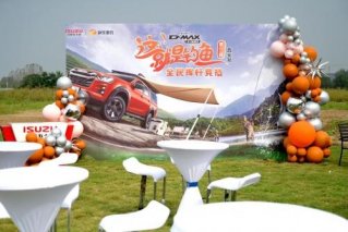 江西五十铃“2023这就是钓鱼”西安站完美收官，皮卡圈最炫CP诞生！