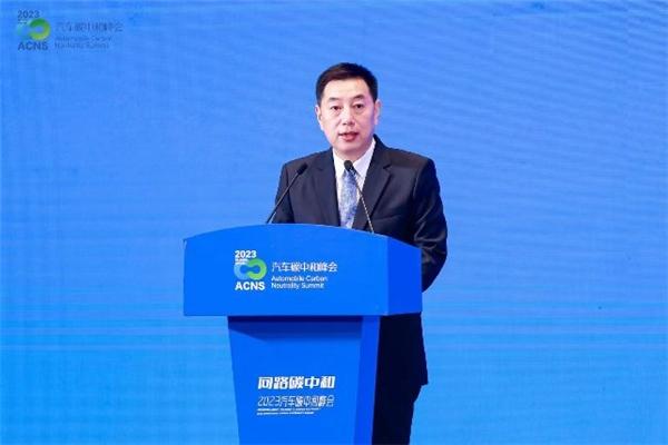 汽车碳中和,这场大会碰撞出许多新思路