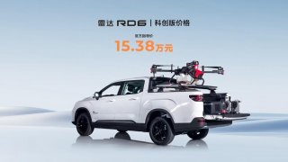 吉利雷达发布全球首个车+植保无人机智慧场景解决方案 新车售价15.38万元
