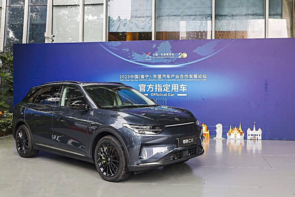 助力绿色出行,零跑C11亮相中国(南宁)-东盟汽车产业合作发展论坛