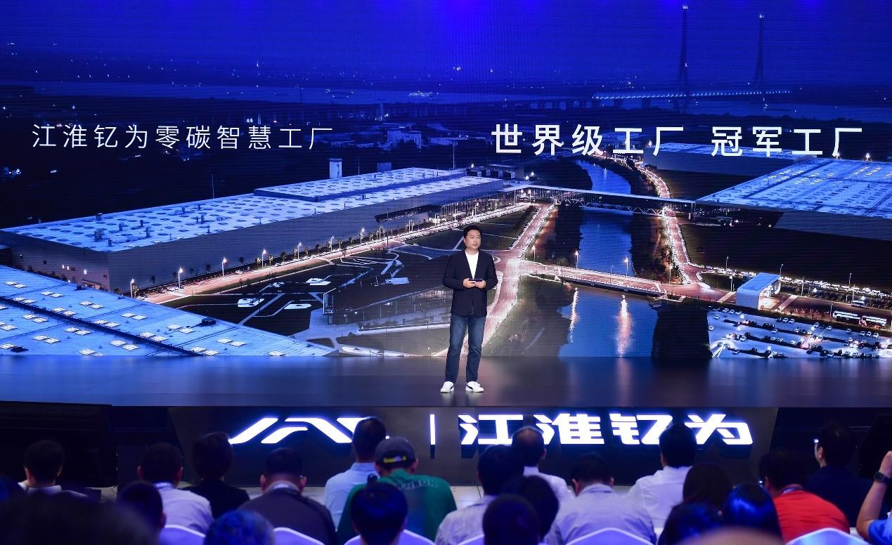 冠军工厂冠军车 江淮钇为引领纯电A级车全面迈入500km续航时代