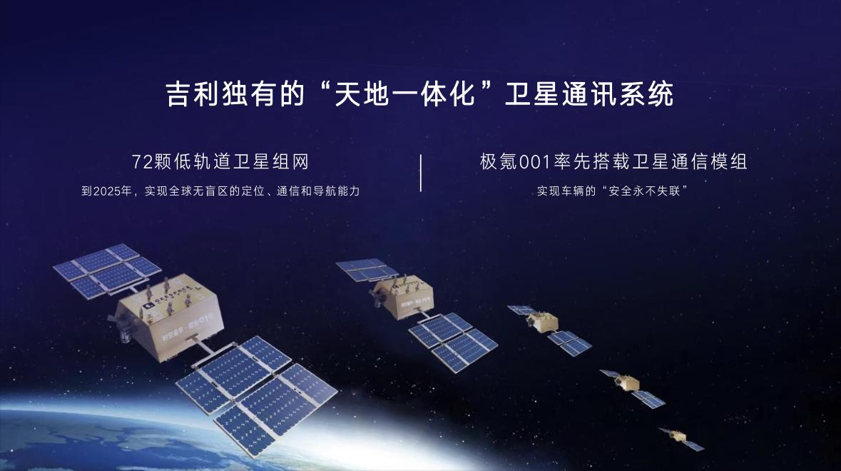 2023世界智能网联汽车大会 | 吉利淦家阅发表演讲:打造智能精品车 共促产业健康发展
