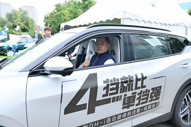 上班族首选4挡电混SUV，皓瀚DH-i川渝区域震撼上市！