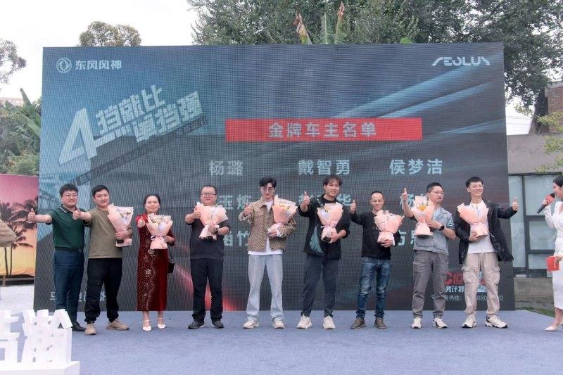 上班族首选4挡电混SUV，皓瀚DH-i川渝区域震撼上市！