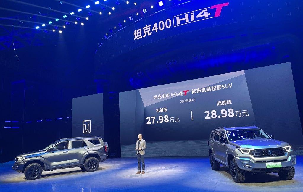 坦克400 Hi4-T上市，售价27.98万和28.98万，产品力到底如何？