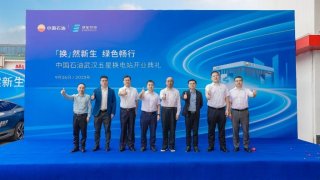 飞凡汽车与中国石油合作换电站武汉首发