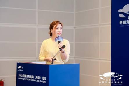 亿咖通科技应邀出席中国汽车出海(天津)论坛 以技术实力应对全球化挑战