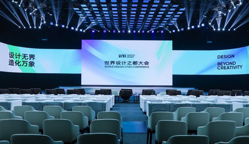 上汽大通MAXUS探索家·珠峰亮相2023世界设计之都大会