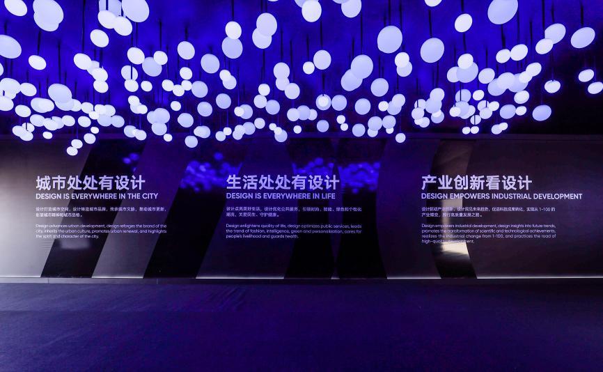 上汽大通MAXUS探索家·珠峰亮相2023世界设计之都大会