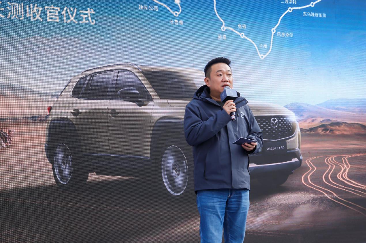 长安马自达MAZDA CX-50行也10,000公里品质长测挑战收官满洲里