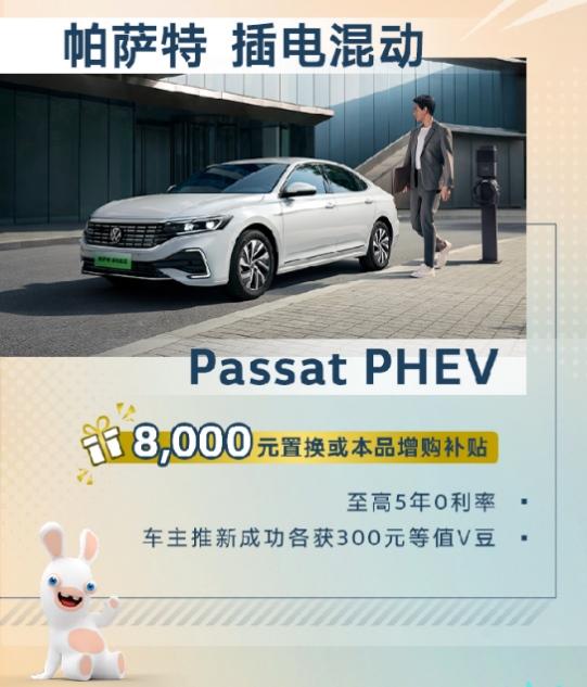  “众”庆双节，上汽大众明星车型限时优惠欲购从速