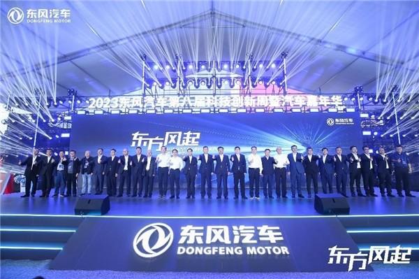 绿智双翼,东风商用车发布龙擎2.0战略等多项双碳攻坚成果