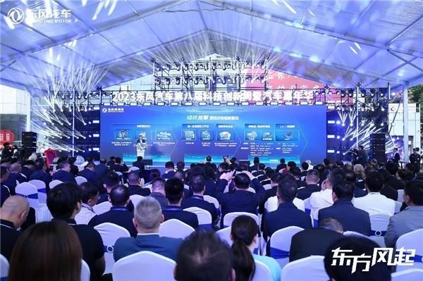 绿智双翼,东风商用车发布龙擎2.0战略等多项双碳攻坚成果