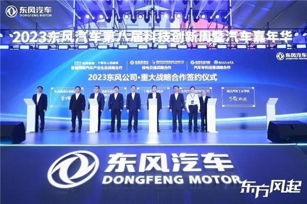 绿智双翼,东风商用车发布龙擎2.0战略等多项双碳攻坚成果