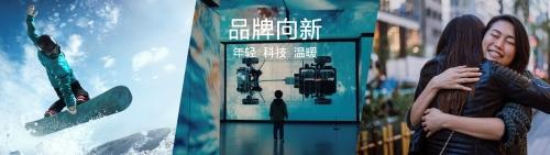 跑者集结!北马开赛在即 北京现代直通名额助力热血开跑