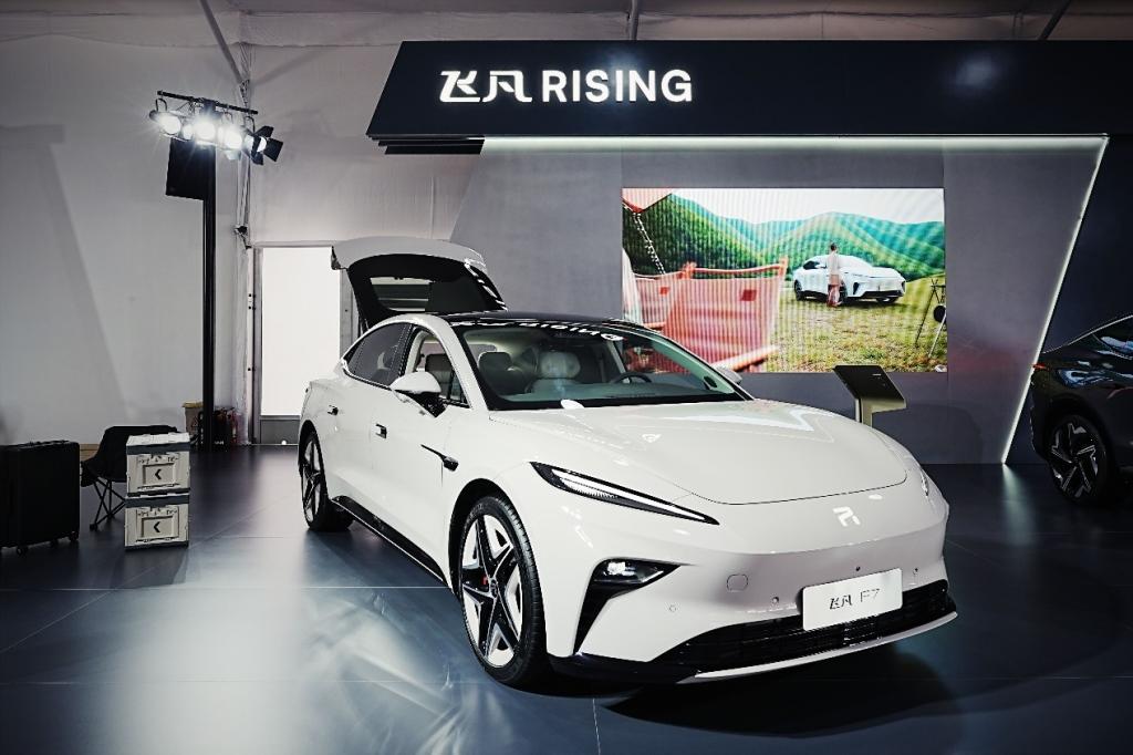 直击2023世界设计之都大会,飞凡F7荣获“上海设计100+”大奖