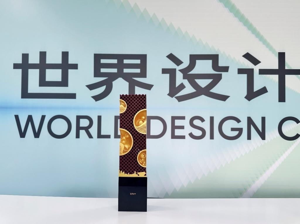 直击2023世界设计之都大会,飞凡F7荣获“上海设计100+”大奖
