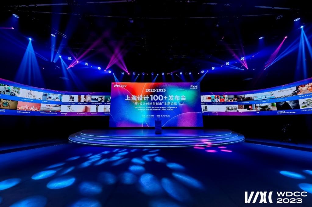 直击2023世界设计之都大会,飞凡F7荣获“上海设计100+”大奖