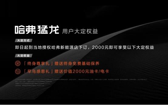 改装市场发展前景光明，哈弗猛龙瞄准汽车改装领域积极布局