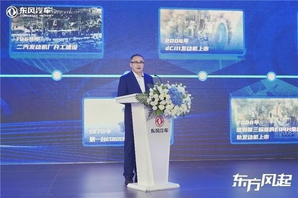 龙行天下·擎动未来,龙擎动力2.0“绿智双翼”战略发布