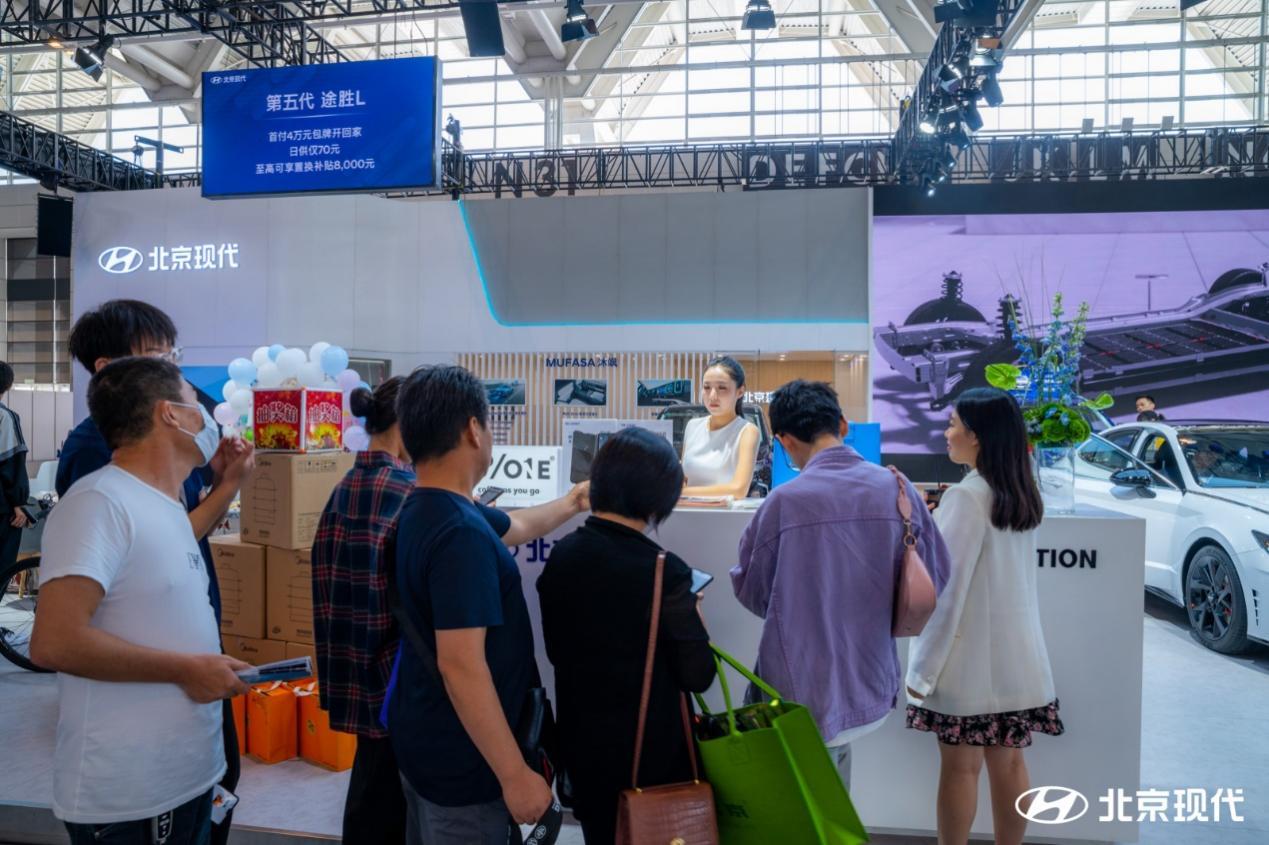 十一假期打卡天津车展 惠享北京现代全新魅力产品