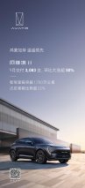 9月阿维塔11 交付3083台，新车首秀、鸿蒙座舱升级、门店开业，阿维塔高质量发展再提速
