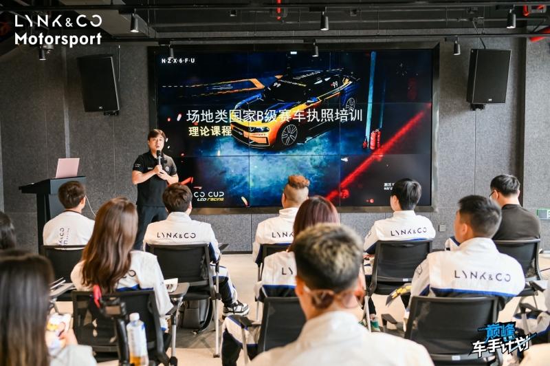 心怀梦想,迈向巅峰|2023赛季领克巅峰车手计划总决赛圆满落幕