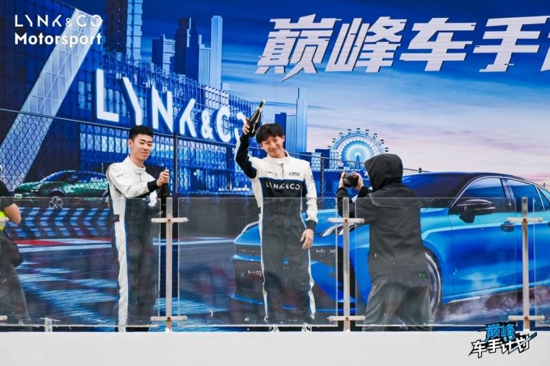 心怀梦想,迈向巅峰|2023赛季领克巅峰车手计划总决赛圆满落幕