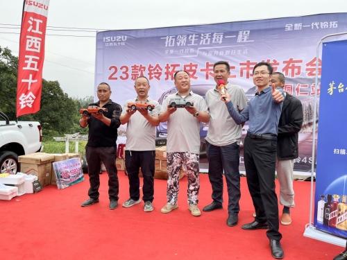 在铜仁,最欢乐的人都在开D-MAX垂钓 江西五十铃"2023这就是钓鱼"铜仁站圆满落幕