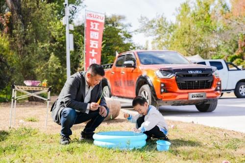 当顶流皮卡遇见高端垂钓 江西五十铃＂2023这就是钓鱼＂长春站完美收官