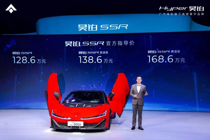 中国超车昊铂超跑，昊铂品牌之夜暨昊铂SSR上市交付