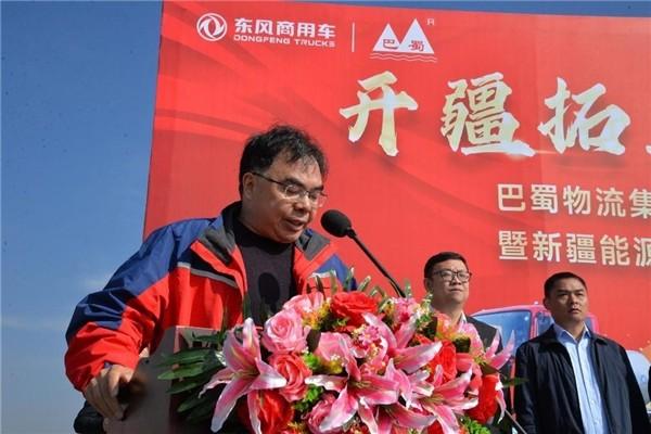 开疆拓土,东风商用车108台燃气子母车交付,助力兰州巴蜀物流基地成功奠基