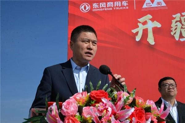 开疆拓土,东风商用车108台燃气子母车交付,助力兰州巴蜀物流基地成功奠基