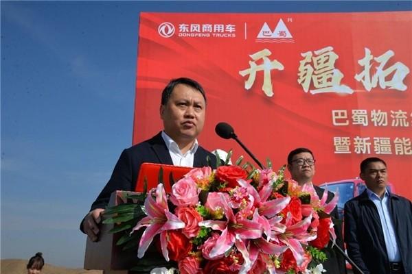 开疆拓土,东风商用车108台燃气子母车交付,助力兰州巴蜀物流基地成功奠基