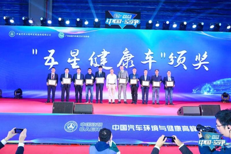 “中国全球车”再获殊荣 欧拉好猫以最高分获得Green NCAP“五星评级”