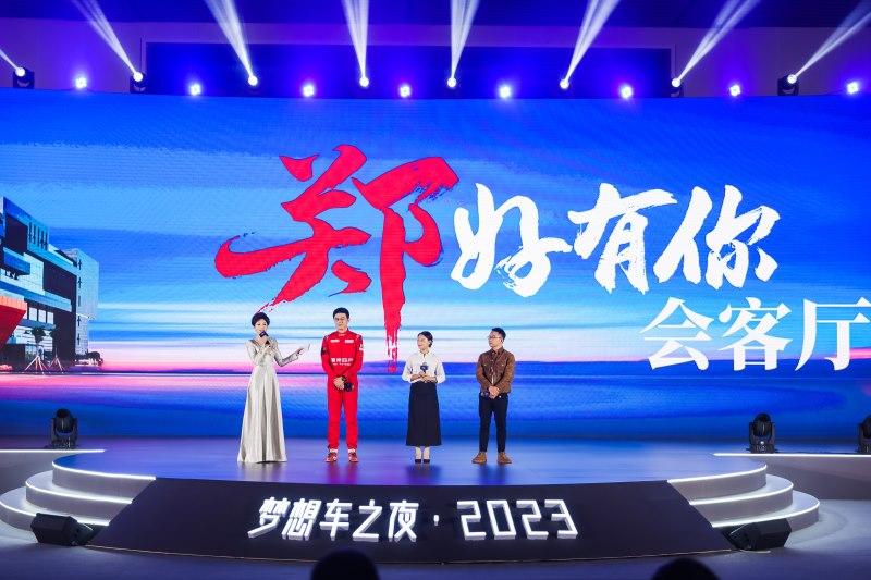 梦想创造骐迹!第六届“东风梦想车”大赛颁奖仪式燃梦开启