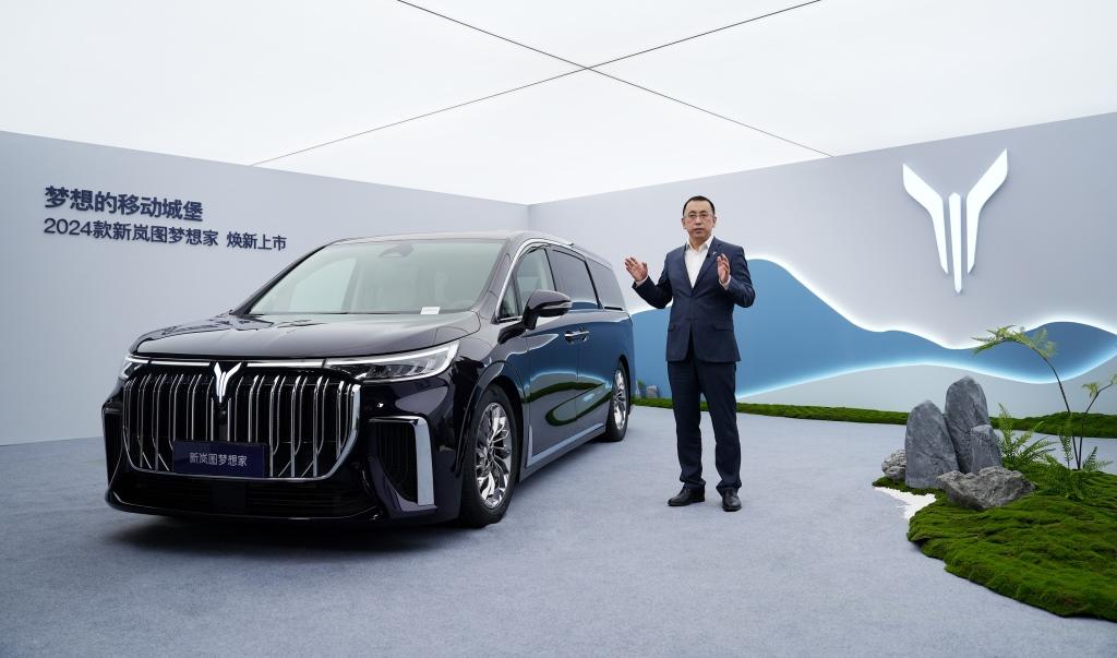 33.99万起售，2024款新岚图梦想家配置超百万豪车