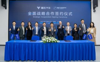 加速出海！哪吒汽车与法国巴黎银行达成战略合作