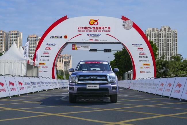 环广西世巡赛盛况火爆，“非长强大”新哈弗H5一路护航