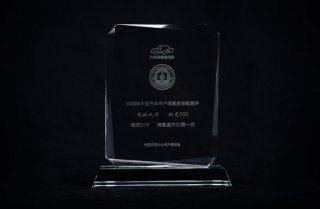 坦克500荣膺硬派SUV用户满意度第一名！坦克品牌斩获CACSI“双冠”