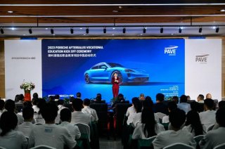 保时捷与国内16所职业院校达成授权合作，培养面向未来的数字化先锋