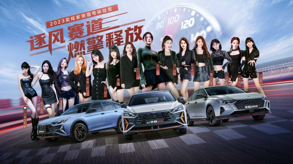 燃擎赛道 东风风神奕炫家族赛车CEC耐力赛又双叒夺冠