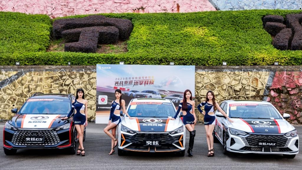 燃擎赛道 东风风神奕炫家族赛车CEC耐力赛又双叒夺冠