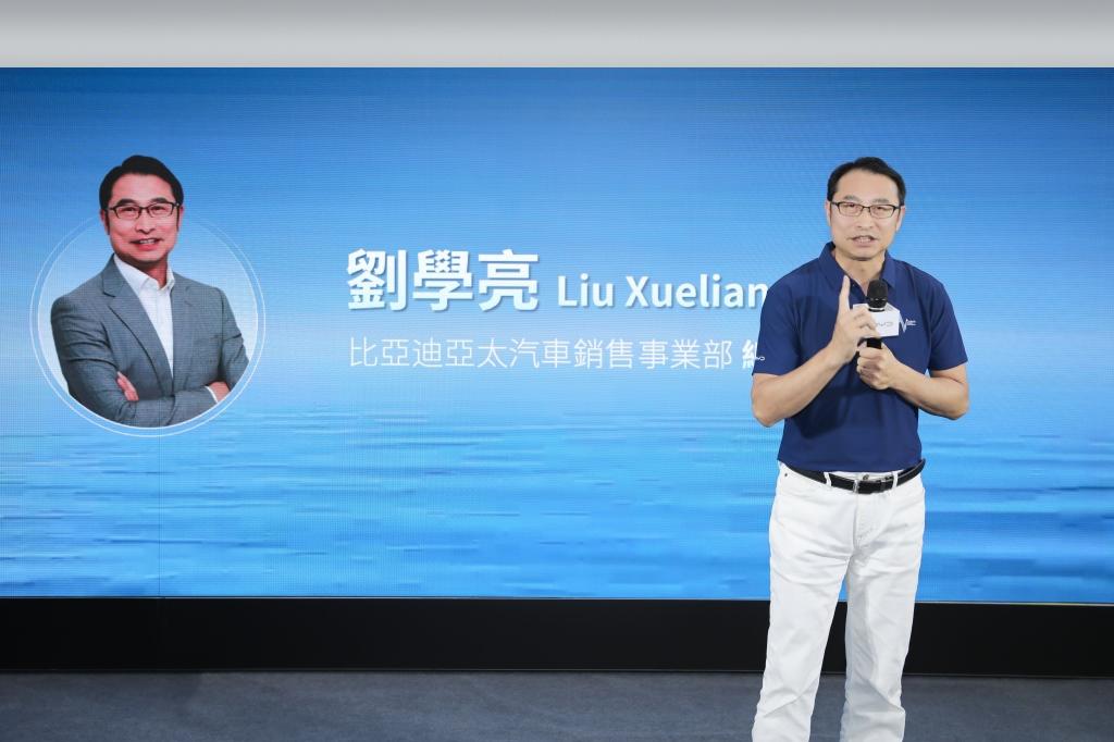比亚迪海豹上市中国香港 唤醒赛道基因
