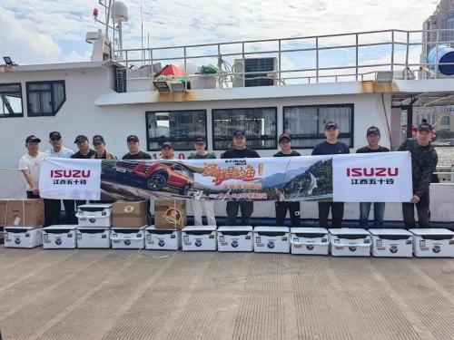开着D-MAX征服星辰大海 江西五十铃“2023这就是钓鱼”首届海钓宁波站圆满完成