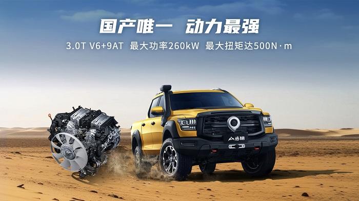 3.0T V6顶级动力 百万级越野装备 山海炮性能版即将开启全国预售