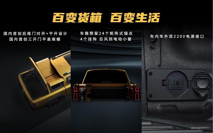 3.0T V6顶级动力 百万级越野装备 山海炮性能版即将开启全国预售