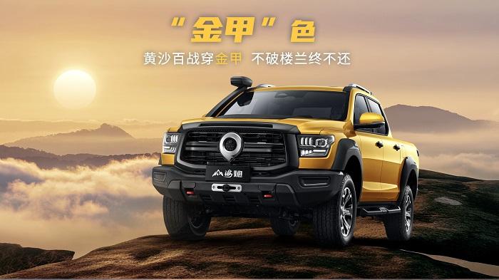 3.0T V6顶级动力 百万级越野装备 山海炮性能版即将开启全国预售