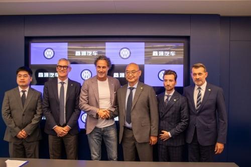 全球化战略再进阶!鑫源汽车与国际米兰达成官方合作